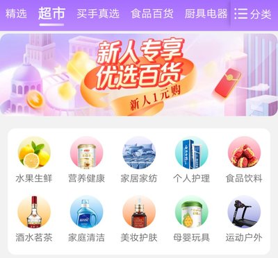 國美供應鏈成'王炸'，'真快樂'進軍百萬SKU日用家電零售