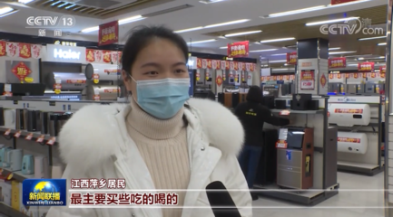 8210億元！春節全國零售餐飲消費迎來“開門紅”，日用家電零售表現搶眼